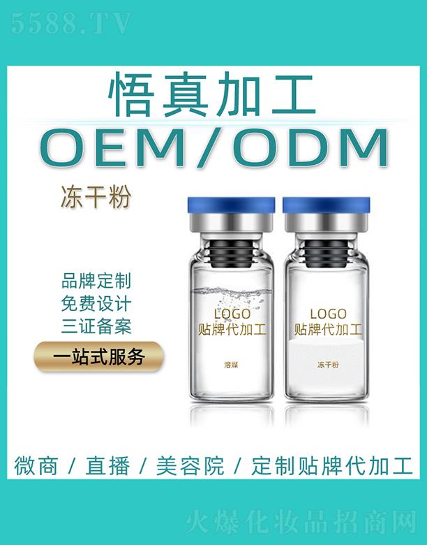 �V�����潡���Ƽ����޹�˾��������ɷ۴��ӹ�