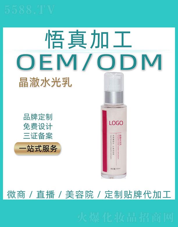 �V�����潡���Ƽ����޹�˾�����澧��ˮ������ӹ�