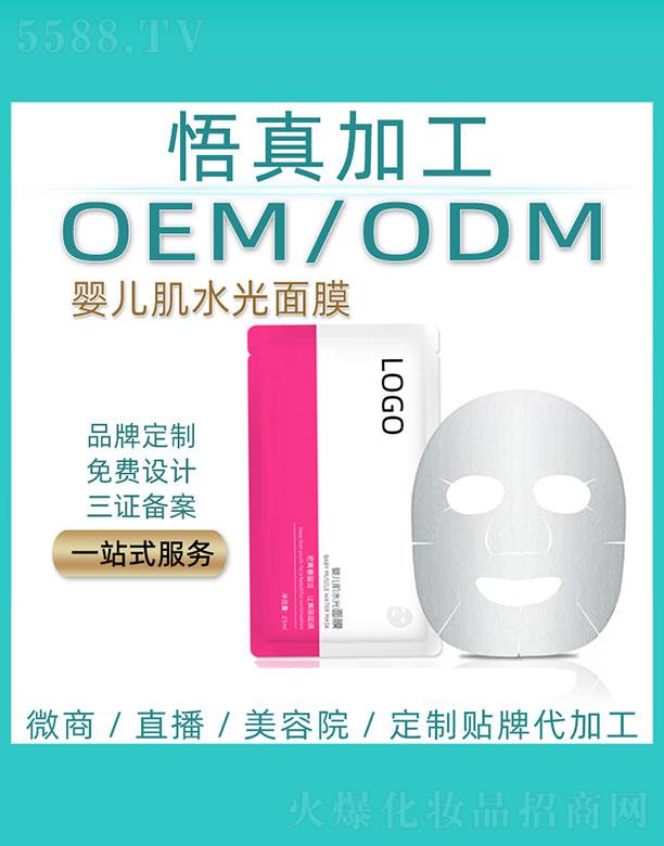 �V�����潡���Ƽ����޹�˾������냺��ˮ����Ĥ���ӹ�