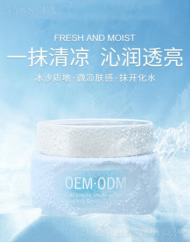 �V���������yƷ���޹�˾���V��������(j��ng)������Ч���o(h��)��ɳ˪OEM