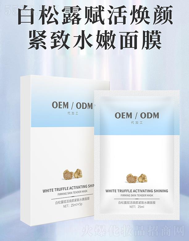 �V���������yƷ���޹�˾���V����������¶�x�o��ˮ����Ĥ���ӹ� 25MLX5Ƭ