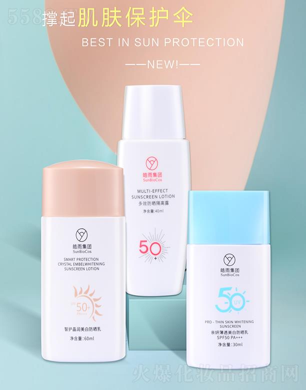 �V������껯�yƷ���޹�˾����꼯�F(tu��n)����ϵ�� ��Пo����