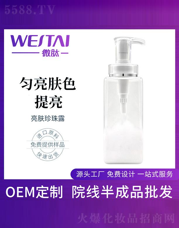 �V�|΢������Ƽ����޹�˾��΢�����w����¶���ӹ�