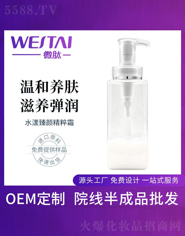 �V�|΢������Ƽ����޹�˾��΢��ˮ�������˪���ӹ�