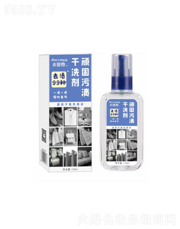 �V�ݸ��܇��H�Q(m��o)�����޹�˾���V�ݸ��܇��H   С�����B���۝n��ϴ��   130ml