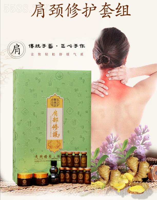 �V��Ʒ������Ƽ��l(f��)չ���޹�˾����������i���o�׽M