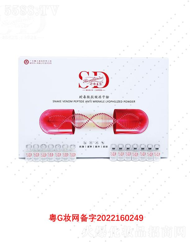 �V��΢������Ƽ����޹�˾��Ԋ�S�{(l��n)���߶��Ŀ������ɷ� ������(x��)�y�غͿ���