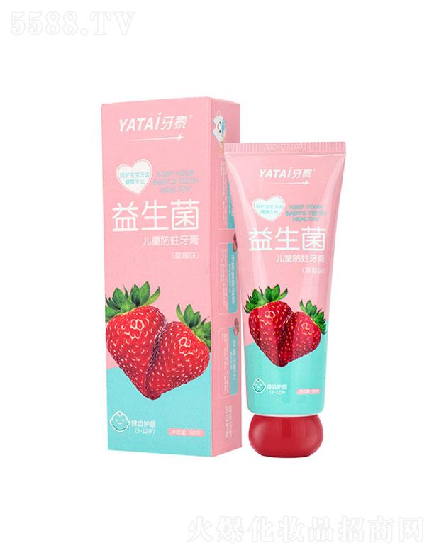 �V���о��~���yƷ���޹�˾���V���о��~   ��̩��������ͯ��������   �坍��ǻ