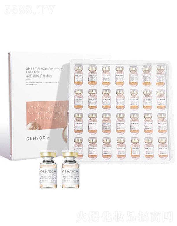 �V�|����Ԋ����Ƽ����޹�˾���V�|����Ԋ��̥���r�����AҺ �沿�a(b��)ˮ�����wɫ