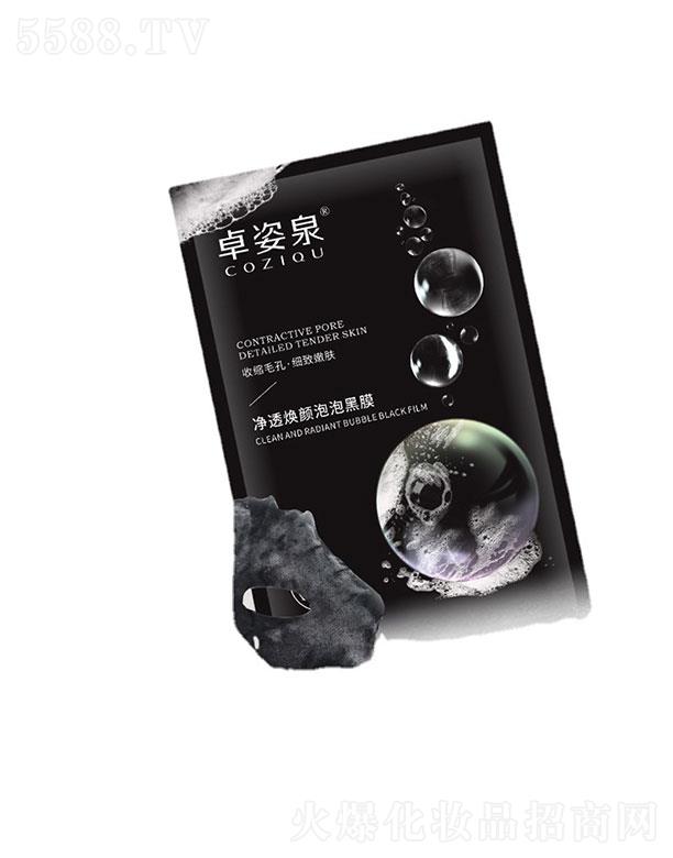 �V�ݳ������yƷ�Ƽ����޹�˾���V�ݳ���   ׿��Ȫ�沿�����坍��Ĥ  10Ƭ���b   �̝��a(b��)ˮ