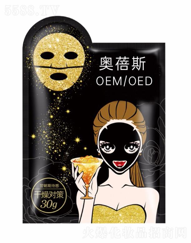 �V�݊W��˹���yƷ���޹�˾���W��˹�S�𳬌�(d��o)��ĤOEM���ӹ�