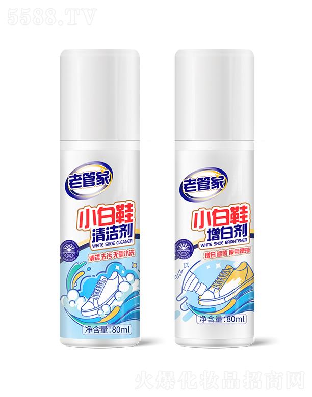 �Ϻ��ܳ�����Ʒ���޹�˾���Ϻ��ܳ� �Ϲܼ�С��Ь���ׄ���ϴ�� 80ml����NЬ���۝n