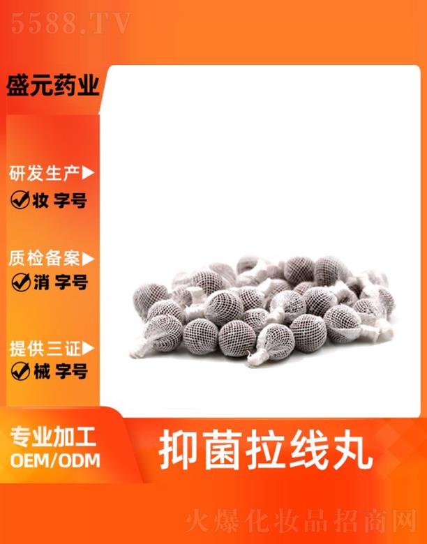 �V��ʢԪˎ�I(y��)���޹�˾��ʢԪˎ�I(y��)�־���������ӹ�