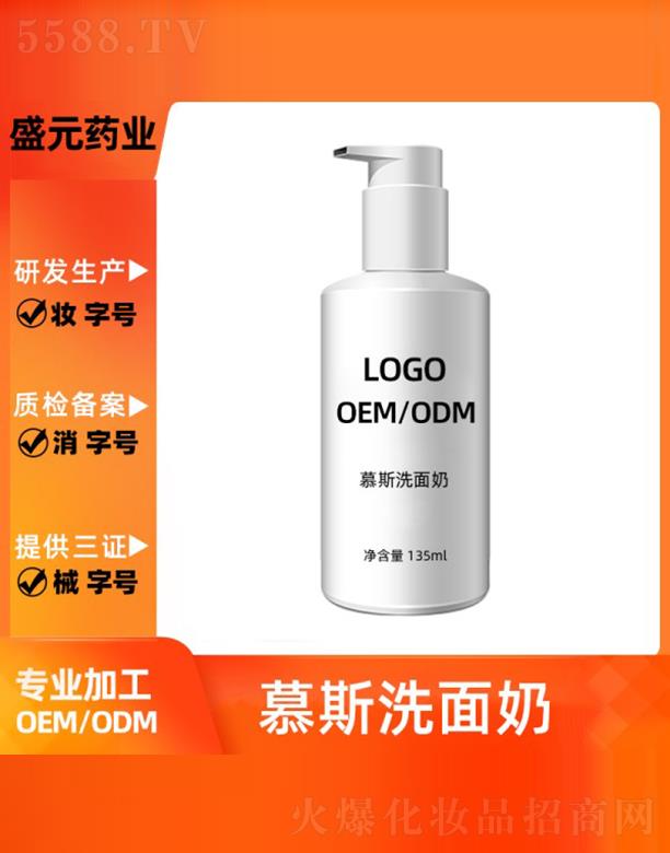 �V��ʢԪˎ�I(y��)���޹�˾��ʢԪˎ�I(y��)Ľ˹ϴ����135ml���ӹ�