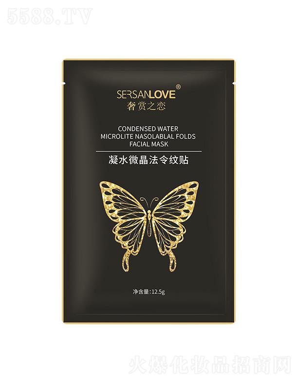 �V�ݹ�㑻��yƷ���޹�˾�����p֮����ˮ΢������y�N 12.5g�������y�����o��