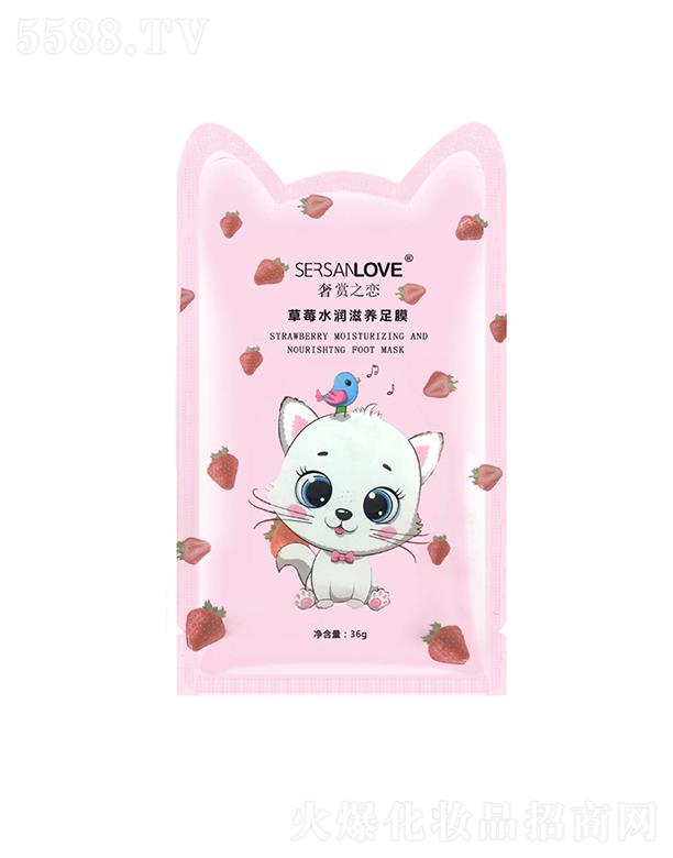 �V�ݹ�㑻��yƷ���޹�˾�����p֮�ٲ�ݮˮ��(r��n)���B(y��ng)��Ĥ 36gˮ��(r��n)���B(y��ng)ȥ���|(zh��)