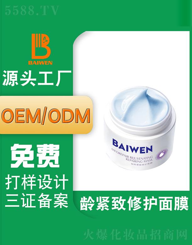 �V�ݰ�������Ƽ��l(f��)չ���޹�˾���V�ݰ����g�o�����o��Ĥ �aˮ�����wɫ������ĤOEM�N�ƴ��ӹ�