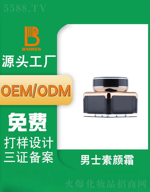 �V�ݰ�������Ƽ��l(f��)չ���޹�˾���V�ݰ�����ʿ���˪ �����o�wƷ���SOEM�N�ƴ��ӹ�