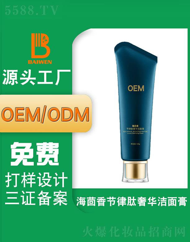 �V�ݰ�������Ƽ��l(f��)չ���޹�˾���V�ݰ��ĺ����㹝(ji��)�������A����� ϴ���̝�����V�ݹ��SOEM�N�ƶ��ƴ��ӹ�