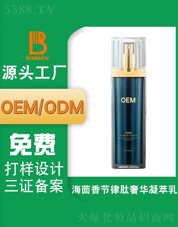 �V�ݰ�������Ƽ��l(f��)չ���޹�˾���V�ݰ��ĺ����㹝(ji��)�������A������ OEMODMһվʽ�N�ƴ��ӹ�