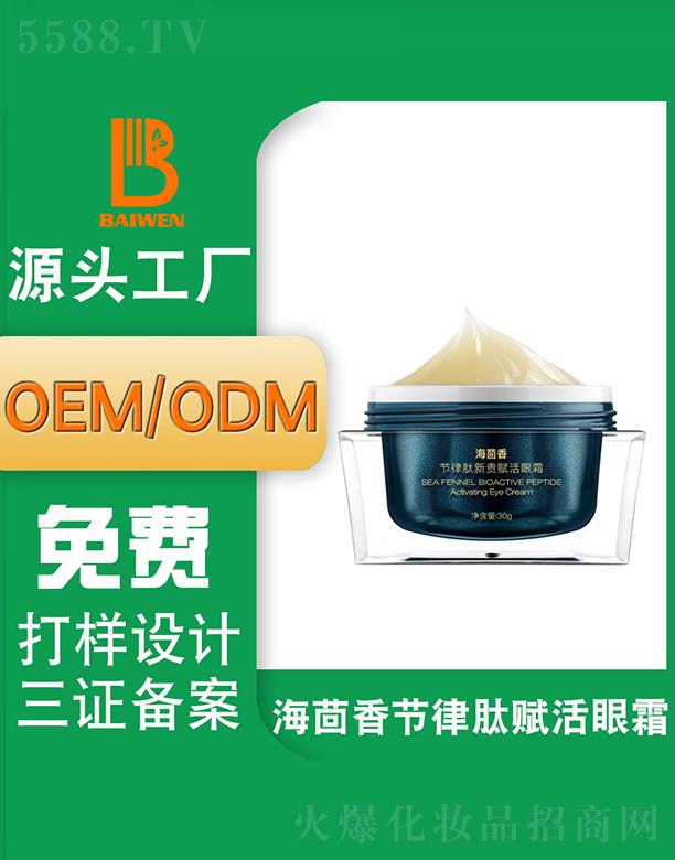 �V�ݰ�������Ƽ��l(f��)չ���޹�˾���V�ݰ��ĺ����㹝(ji��)�����x����˪ �o�����o������(x��)�y����OEMODM