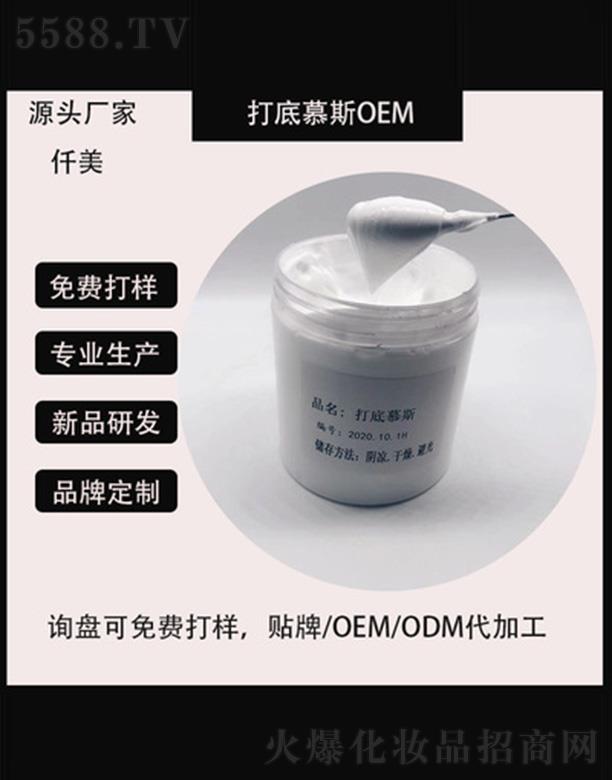 �V��Ǫ������Ƽ��l(f��)չ���޹�˾���V��Ǫ�����Ľ˹OEM