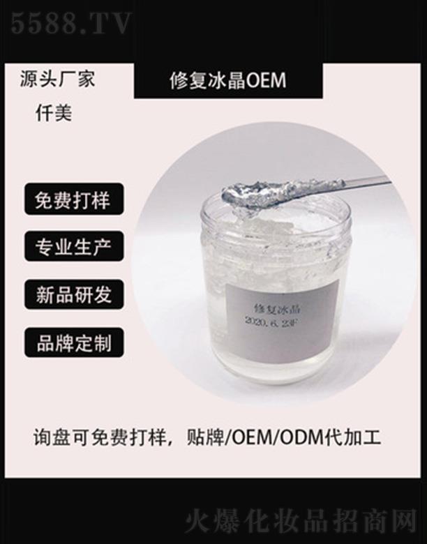 �V��Ǫ������Ƽ��l(f��)չ���޹�˾���V��Ǫ���ޏͱ���OEM