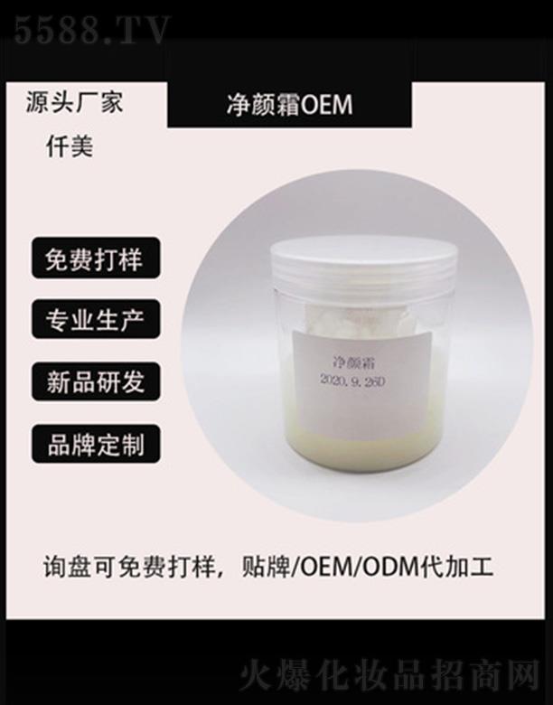 �V��Ǫ������Ƽ��l(f��)չ���޹�˾���V��Ǫ�����˪OEM