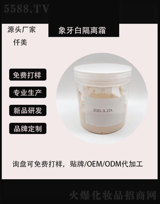 �V��Ǫ������Ƽ��l(f��)չ���޹�˾���V��Ǫ�������׸��x˪OEM