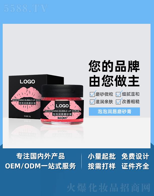 �V����֥������Ƽ����޹�˾���V����֥�����ݝ�(r��n)��ĥɰ�� ����坍ȥ��Ƥ���wĥɰ�๤�S���ӹ�oem