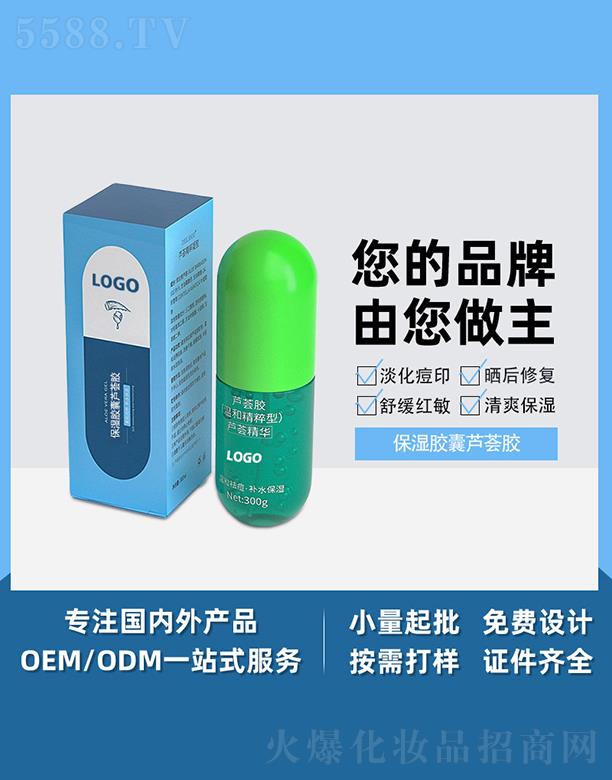 �V����֥������Ƽ����޹�˾���V����֥�������z���J�C�z300g �a(b��)ˮ�����̝���������o(h��)�տsë����˪