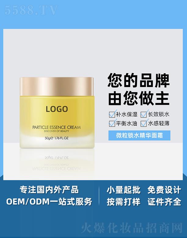 �V����֥������Ƽ����޹�˾���V����֥��΢���iˮ���A��˪ 50g �ﶬ���a(b��)ˮ���������wɫ