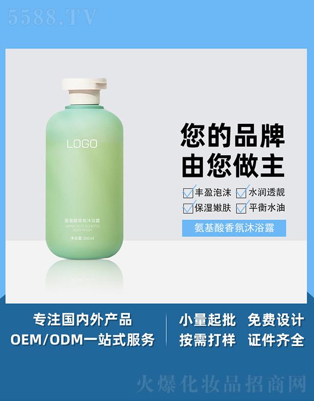 �V����֥������Ƽ����޹�˾���V����֥�������������ԡ¶ 300ml ���ɿ������o(h��)ϴ�l(f��)ˮ���w������ԡ¶