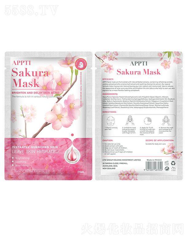 �V���R������Ƽ����޹�˾���V���R��ӹ�������Ĥ �o���̝�(r��n)�w��(x��)�y�a(b��)ˮ�����᝙(r��n)���w��Ĥ