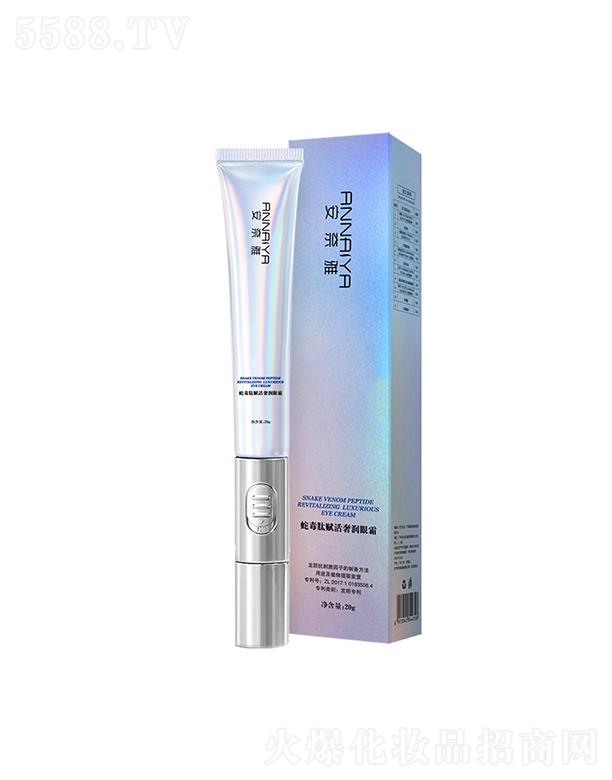 �V���R������Ƽ����޹�˾���������߶����x���ݝ�(r��n)��˪ 20g ȥ�۴�֬�����߶�����OEM늄�(d��ng)��˪