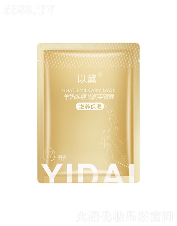 �V���R������Ƽ����޹�˾���������̟��n�̝�(r��n)�ֱ�Ĥ 70g �����������̝�(r��n)�۰�ȥ��Ƥ������o(h��)��Ĥ