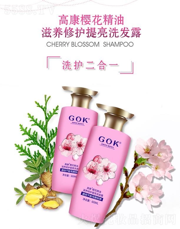 �߿��ջ����F���޹�˾���߿��ѻ��������B(y��ng)���o����ϴ�l(f��)¶ 600ml/ƿ �ѻ�����������B(y��ng)