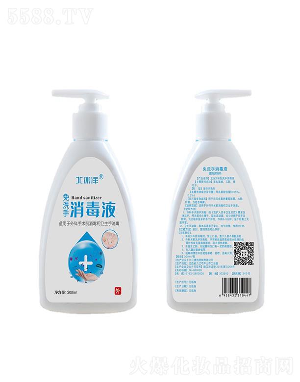 �Ž��ݱ�ˎе���޹�˾���Ž��ݱ�   ������ϴ������Һ   300ml   ��ϴ�ٸ�