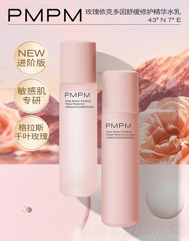 �Ϻ��r������̄�(w��)���޹�˾��PMPMõ�����˶����澏���o(h��)���Aˮ�� �澏����o��