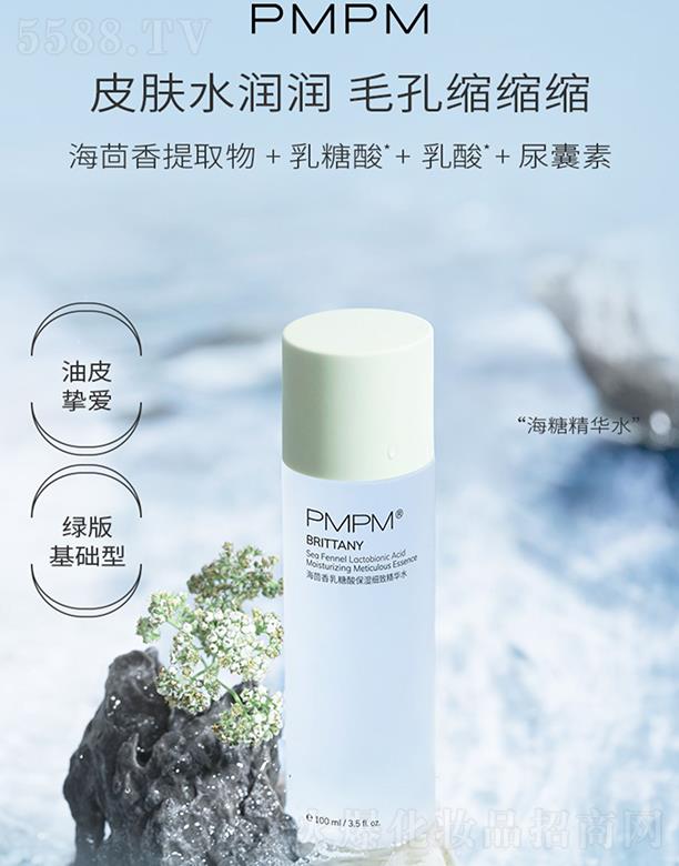 �Ϻ��r������̄�(w��)���޹�˾��PMPM�����������Ἒ(x��)����͸���Aˮ ������֬�����Ք�ë��