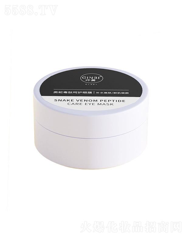 �V����ܽɯ���yƷ���޹�˾�������(l��i)�߶��ĺ��o(h��)��Ĥ 84g��������Ȧ��(x��)�y�۴�