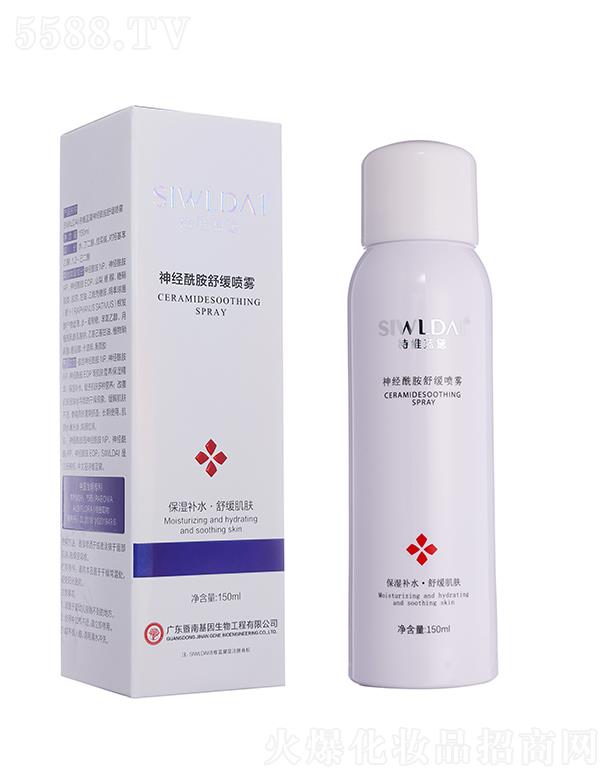 �V��΢������Ƽ����޹�˾��Ԋ�S�{����(j��ng)�����澏���F 150ml�غ��澏 ��(w��n)�����w