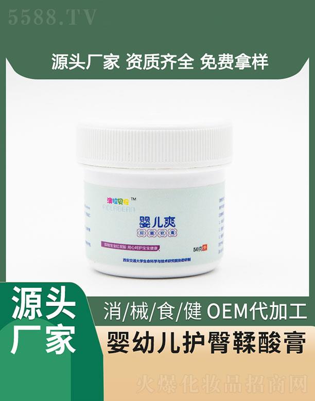 ������۽����a(ch��n)�I(y��)���޹�˾���������   ��ۋ��׃��o(h��)�������   ���B(y��ng)���w