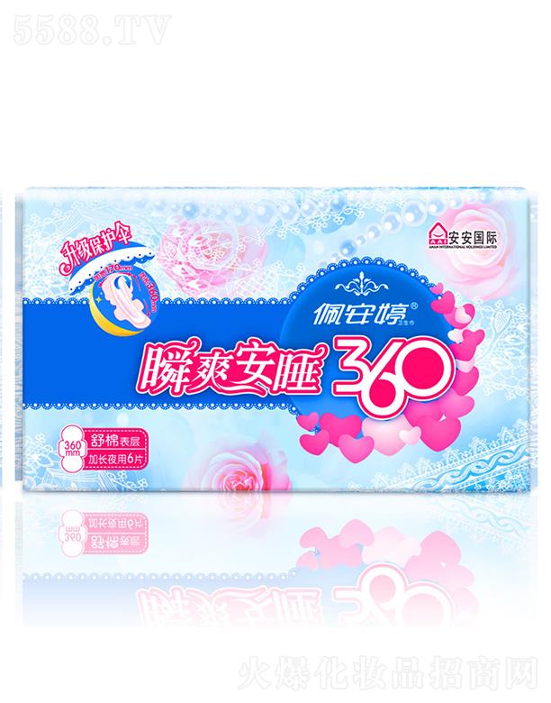 ��ɽ���尲���l(w��i)����Ʒ��(sh��)�I(y��)���޹�˾���尲��˲ˬ��˯360mm���Lҹ������͸���l(w��i)����6ƬPT02080 360mm