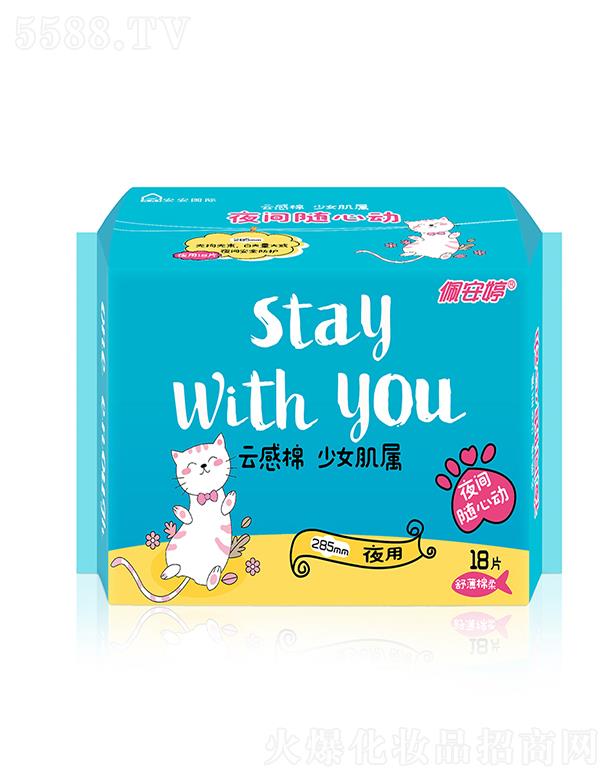 ��ɽ���尲���l(w��i)����Ʒ��(sh��)�I(y��)���޹�˾���尲���Ƹ���ҹ���污�����l(w��i)����18Ƭ 285mm