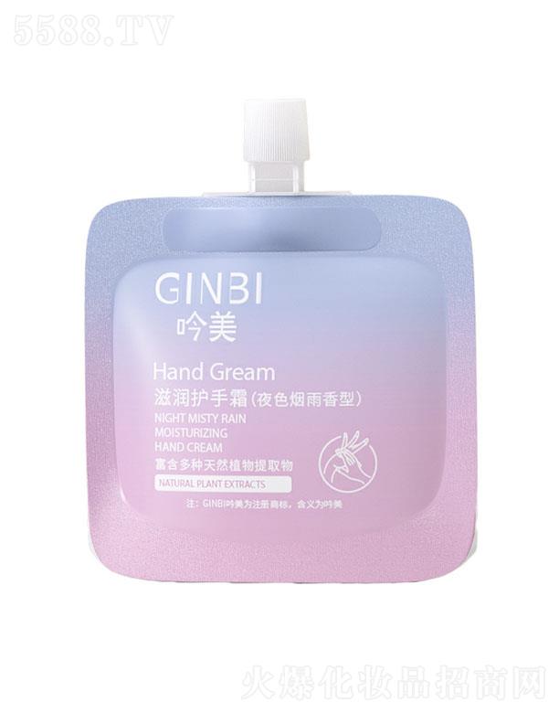 �V����ܽɯ���yƷ���޹�˾�������̝�(r��n)�o(h��)��˪30g��ҹɫ�������͡���y�̝�(r��n)�a(b��)ˮ