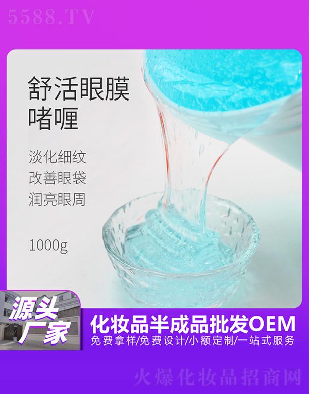 �V���������û��yƷ���޹�˾�������������Ĥ��� 1000g