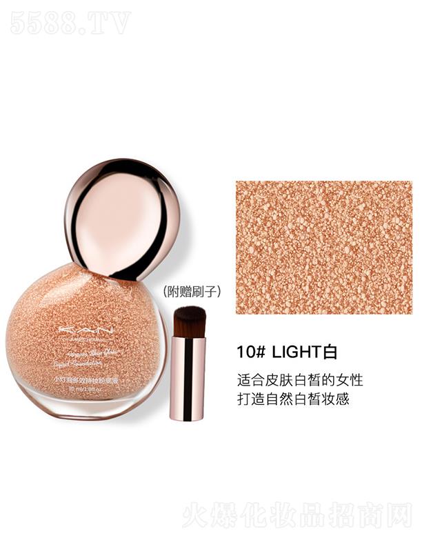 �|ݸ����ɭ����(y��ng)朹������޹�˾��KANС���ݷ۵�Һ10#LIGHT��