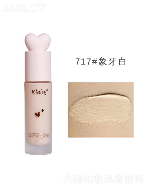 �|ݸ����ɭ����(y��ng)朹������޹�˾��Klaisyˮ���ߝ��۵�Һ717#������