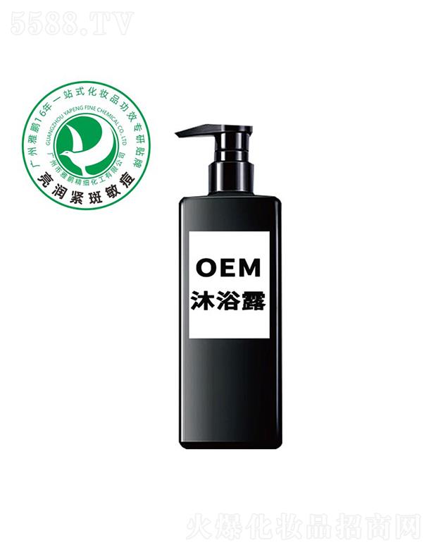 �V�������i����(x��)�������޹�˾�����i��ԡ¶OEM���ӹ�